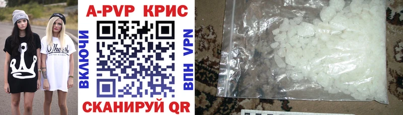 A-PVP кристаллы  Светлый 