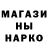МЕТАДОН белоснежный Zel Hokage