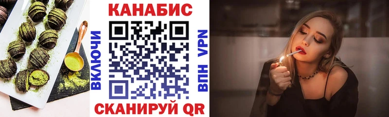 Печенье с ТГК марихуана Светлый