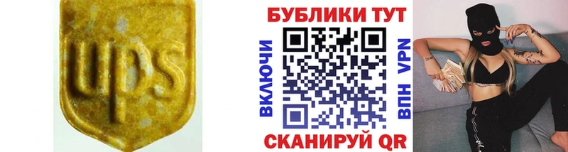 ЭКСТАЗИ 280мг  купить   Светлый 