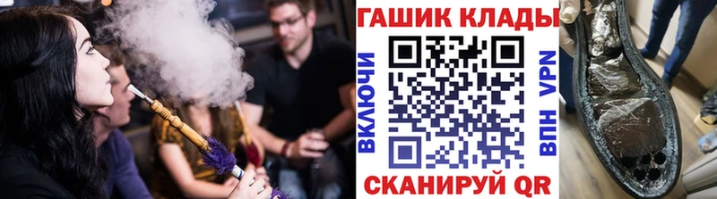 Гашиш гашик Светлый
