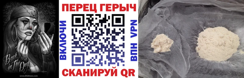 МЕГА сайт  где продают   Светлый  ГЕРОИН Афган 