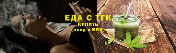 молекула духа Беломорск
