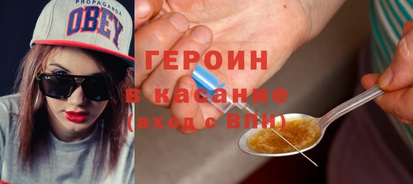 молекула духа Беломорск