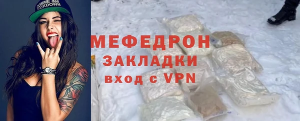 таблы Белоозёрский