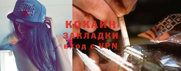 прущая мука Белокуриха