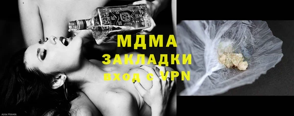 молекула духа Беломорск
