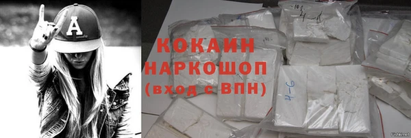 таблы Белоозёрский