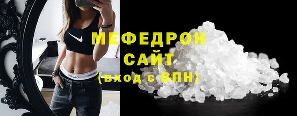 таблы Белоозёрский