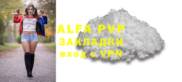 таблы Белоозёрский