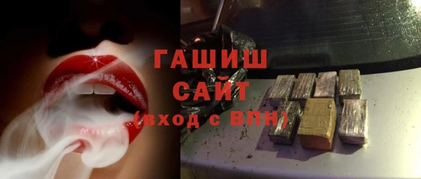 молекула духа Беломорск