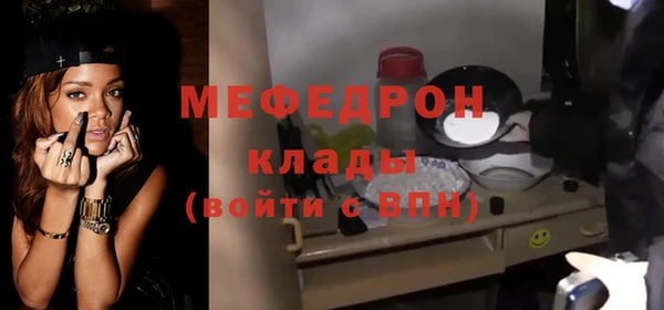 молекула духа Беломорск