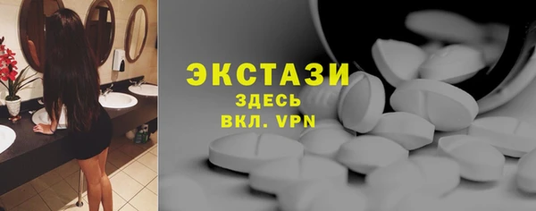 молекула духа Беломорск