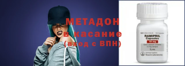 молекула духа Беломорск