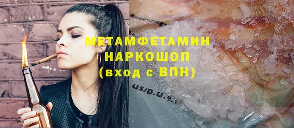 прущая мука Белокуриха