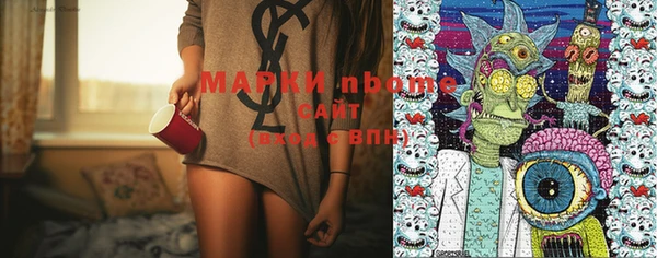 прущая мука Белокуриха