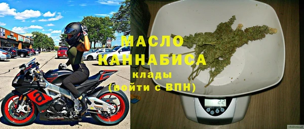 молекула духа Беломорск