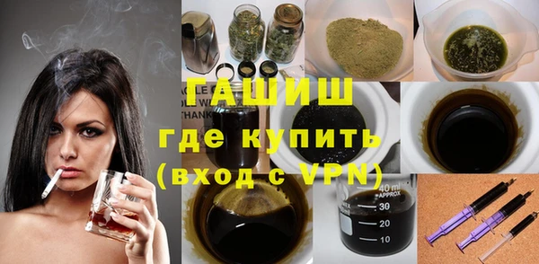 молекула духа Беломорск
