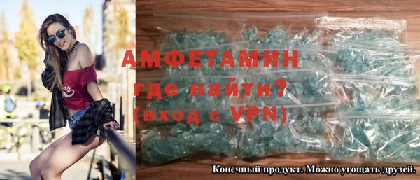 прущая мука Белокуриха