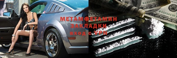 таблы Белоозёрский