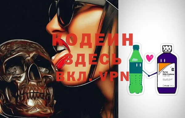 таблы Белоозёрский