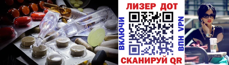 хочу наркоту  Светлый  darknet клад  Лсд 25 экстази кислота 