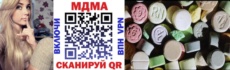 MDMA Molly  Светлый 