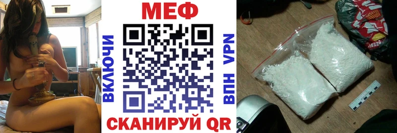 Меф mephedrone  Светлый 