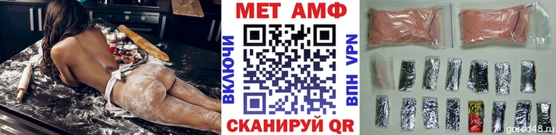 магазин продажи наркотиков  Светлый  Метамфетамин витя 