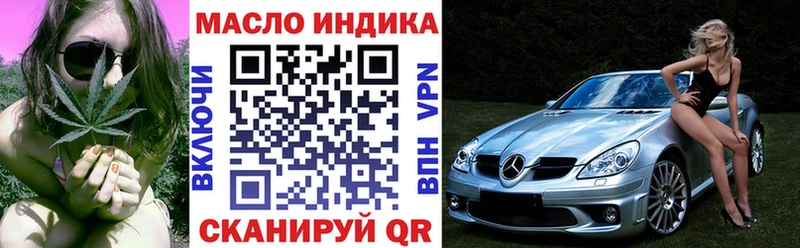 ТГК Wax Светлый